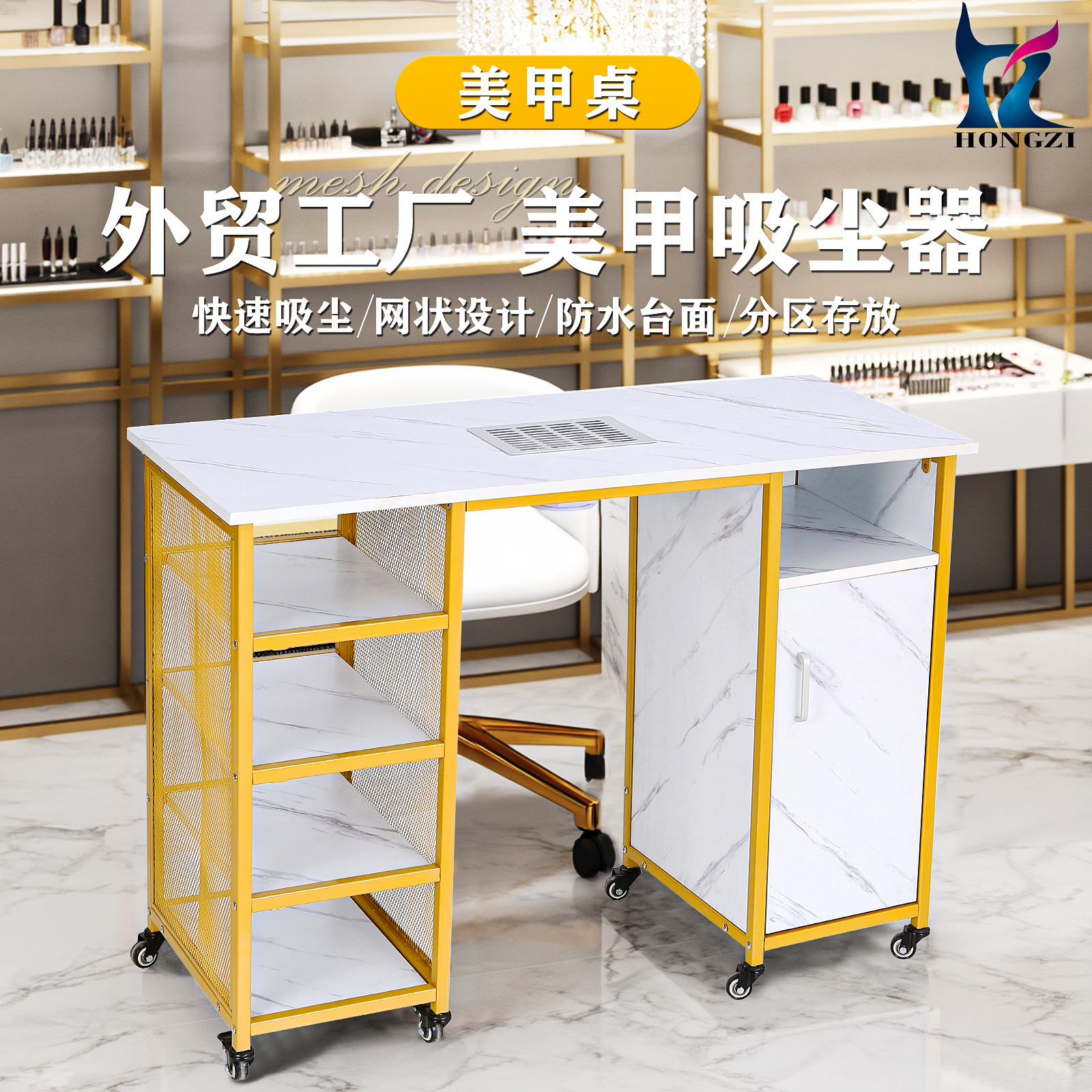 现代简约大理石纹美甲桌分区收纳内置美甲吸尘器可移动美甲台