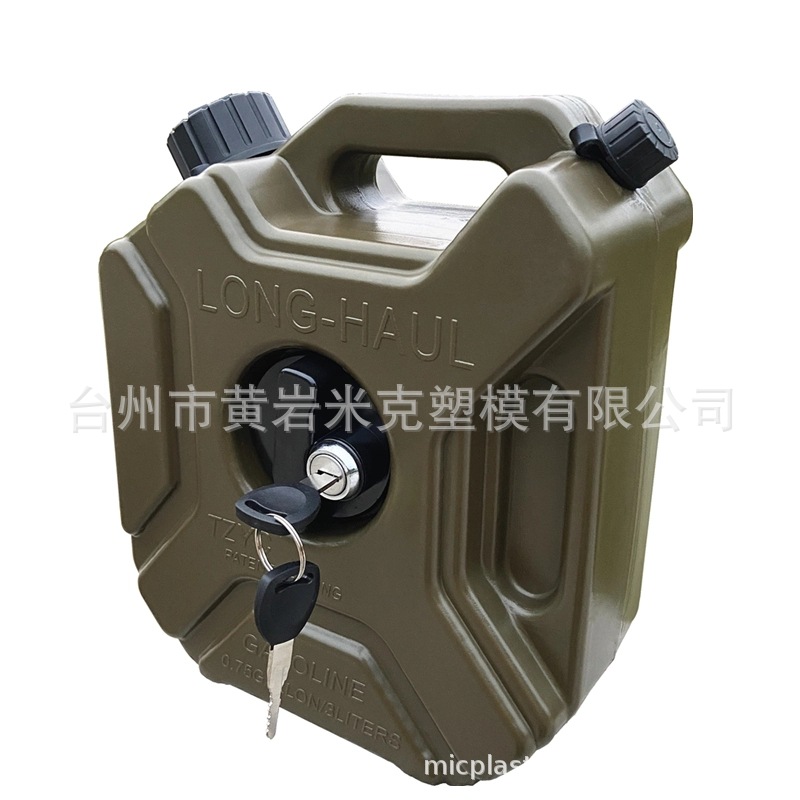 黄岩油桶厂家高分子聚乙烯材质塑料3L摩托车用油桶