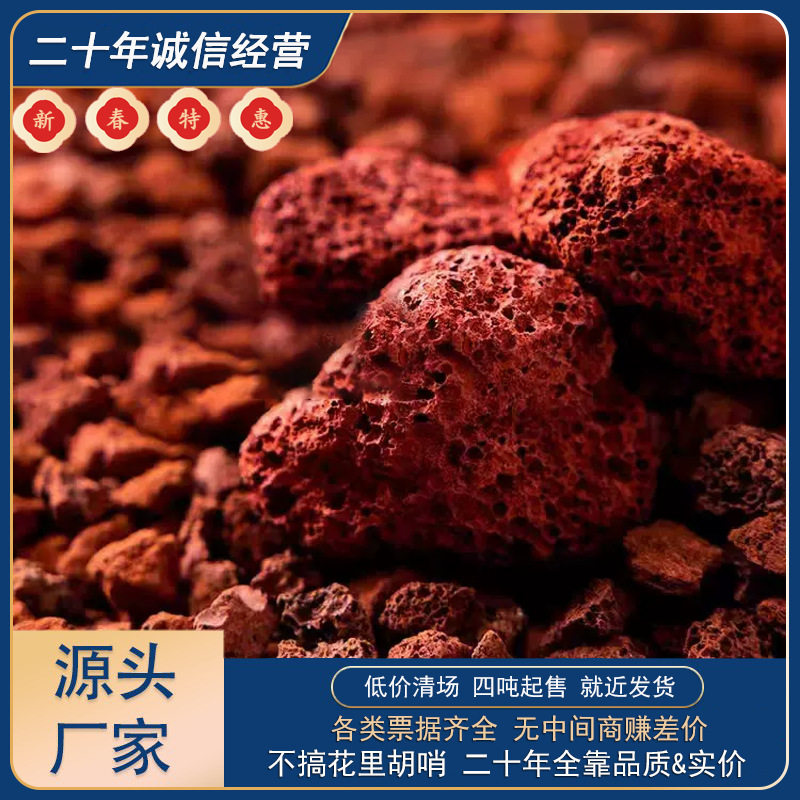 天然火山岩原石矿厂家一手 园林绿化造景铺路石水净化吸水石,鲜花速递/花卉仿真/绿植园艺,土壤覆盖物,淘宝优惠券,粉丝福利购,淘宝优惠卷