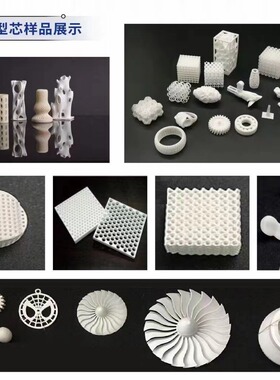 微纳3d打印服务 5um/10um/15um/20um/30um 高精度微米级 光固化