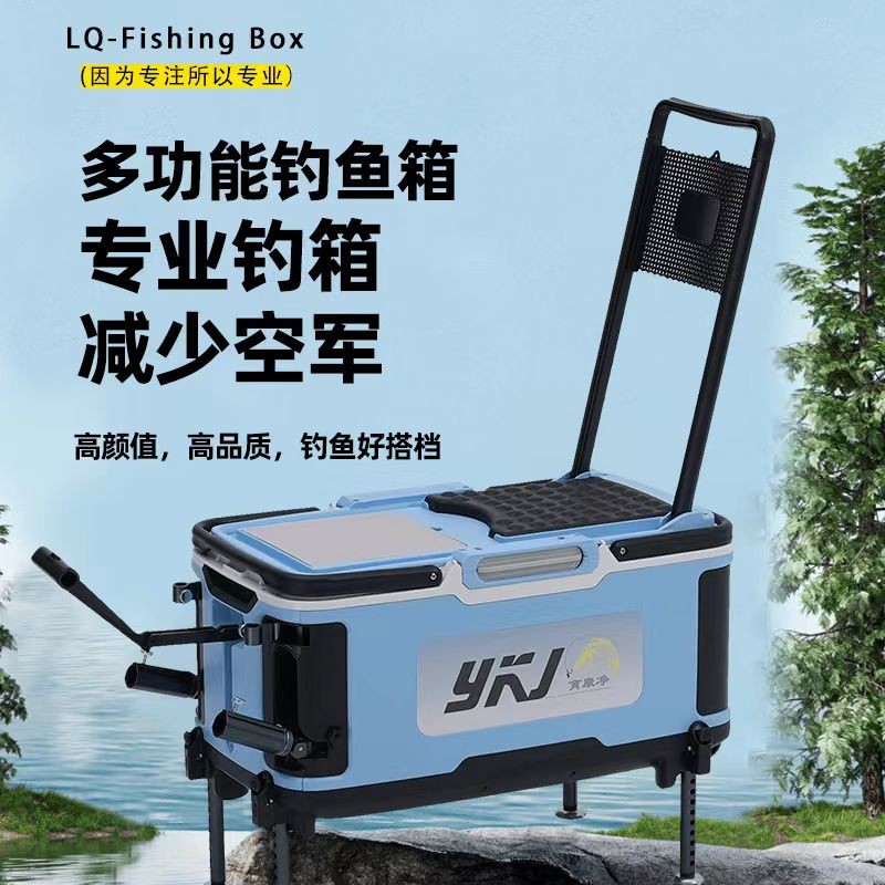 2025新款第七代35升多功能钓鱼箱