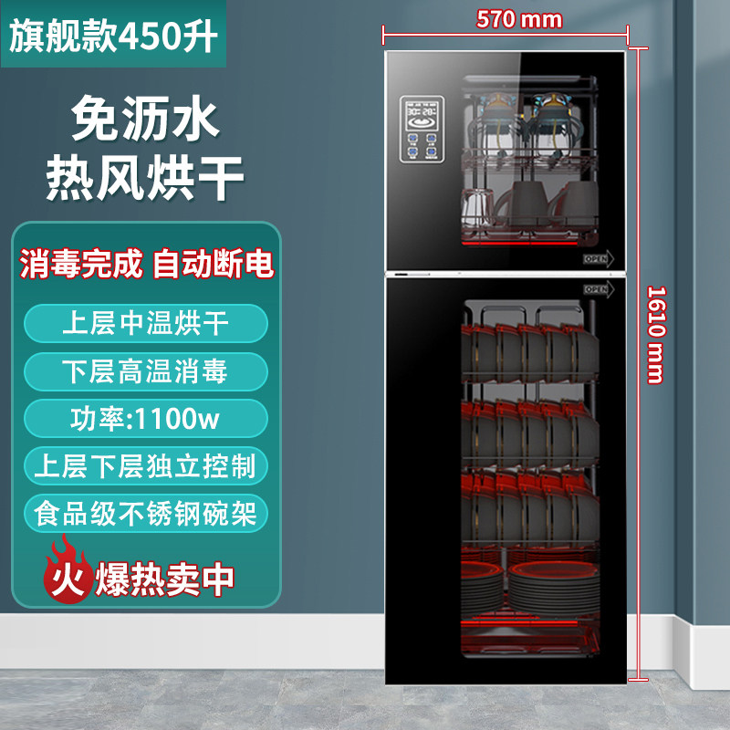 消毒柜家用商用餐具碗筷消毒碗柜高温大容量不锈钢