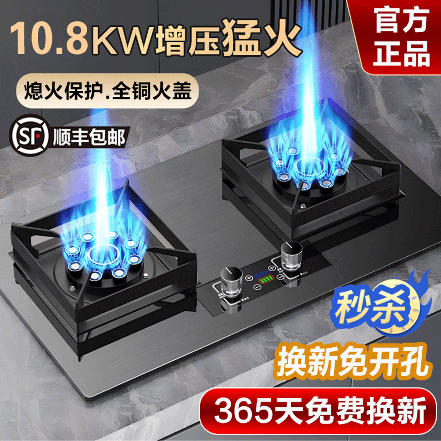 樱花燃气灶双灶家用台式嵌入式天然气液化气节能厨房大火力煤气灶