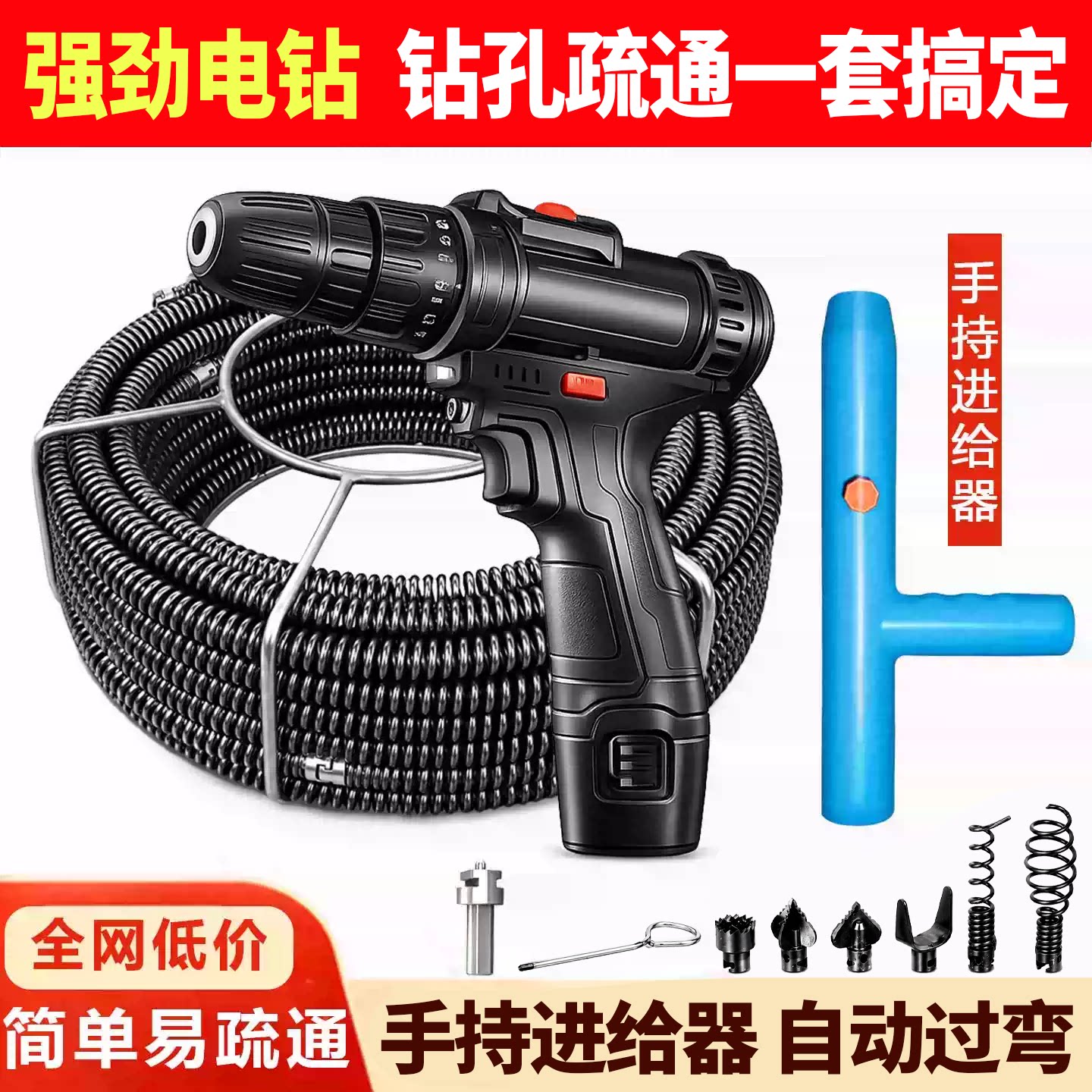 电动下水道疏通神器家用管道堵塞专用工具弹簧通厕所马桶地漏蹲坑