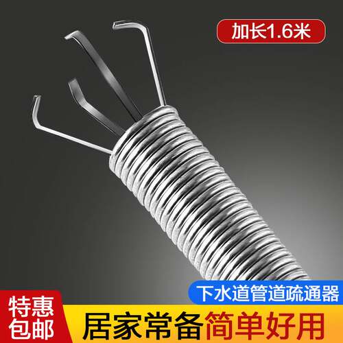 厨房专用工具管道趣妲