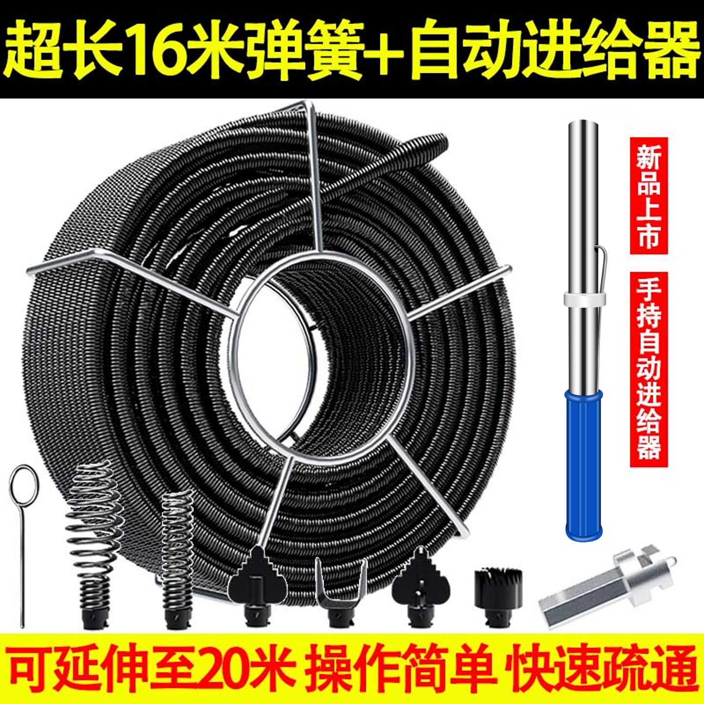 电动管道疏通器家用疏通下水道专用工具神器厨房厕所地漏马桶弹簧