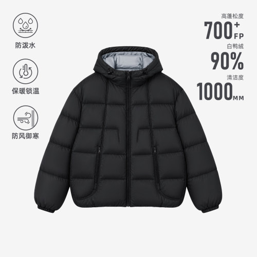 丛林老虎90白鸭绒防寒保暖羽绒服