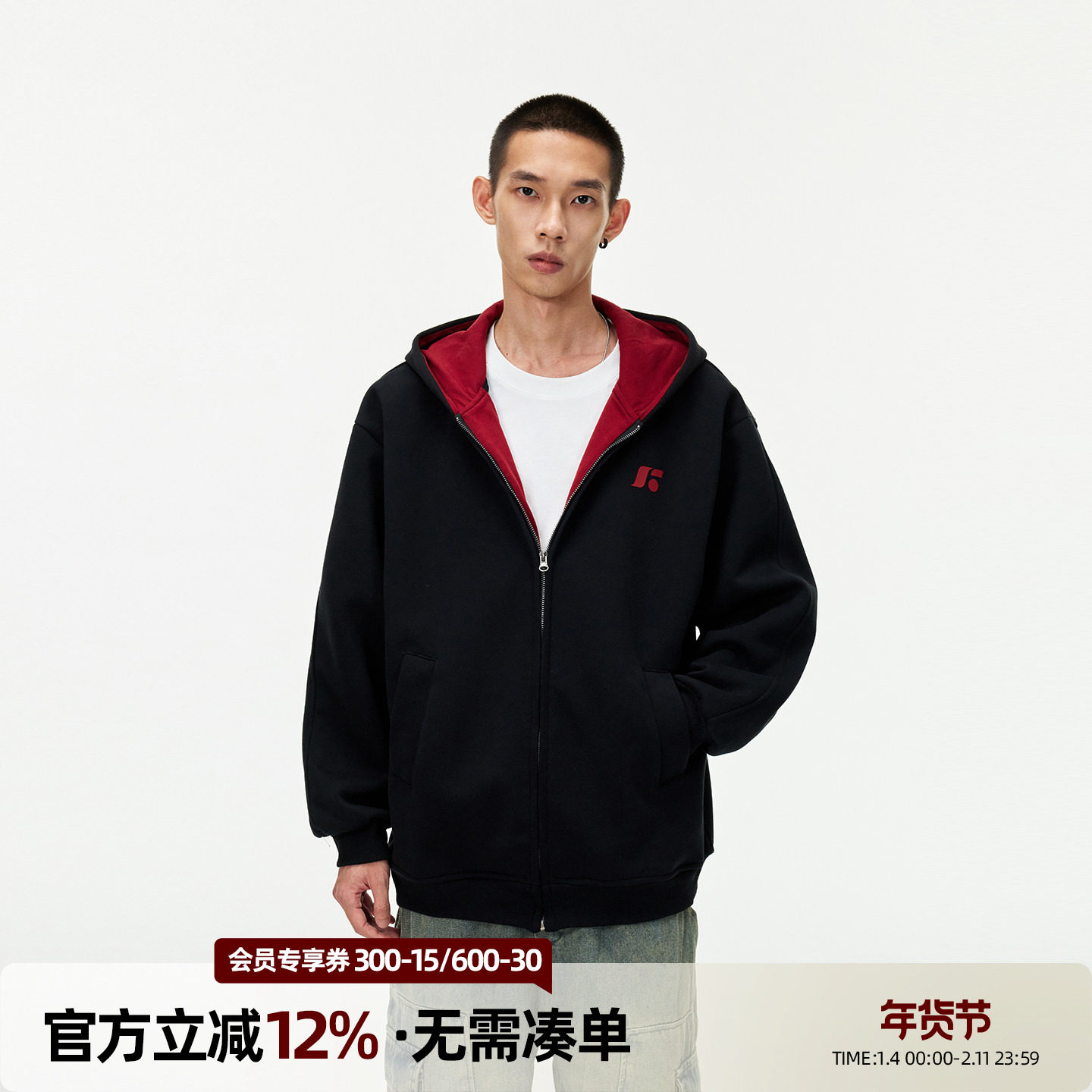 丛林老虎潮牌撞色灰色休闲连帽卫衣外套男春季新款情侣装拼接开衫,男装,卫衣,淘宝优惠券,粉丝福利购,淘宝优惠卷