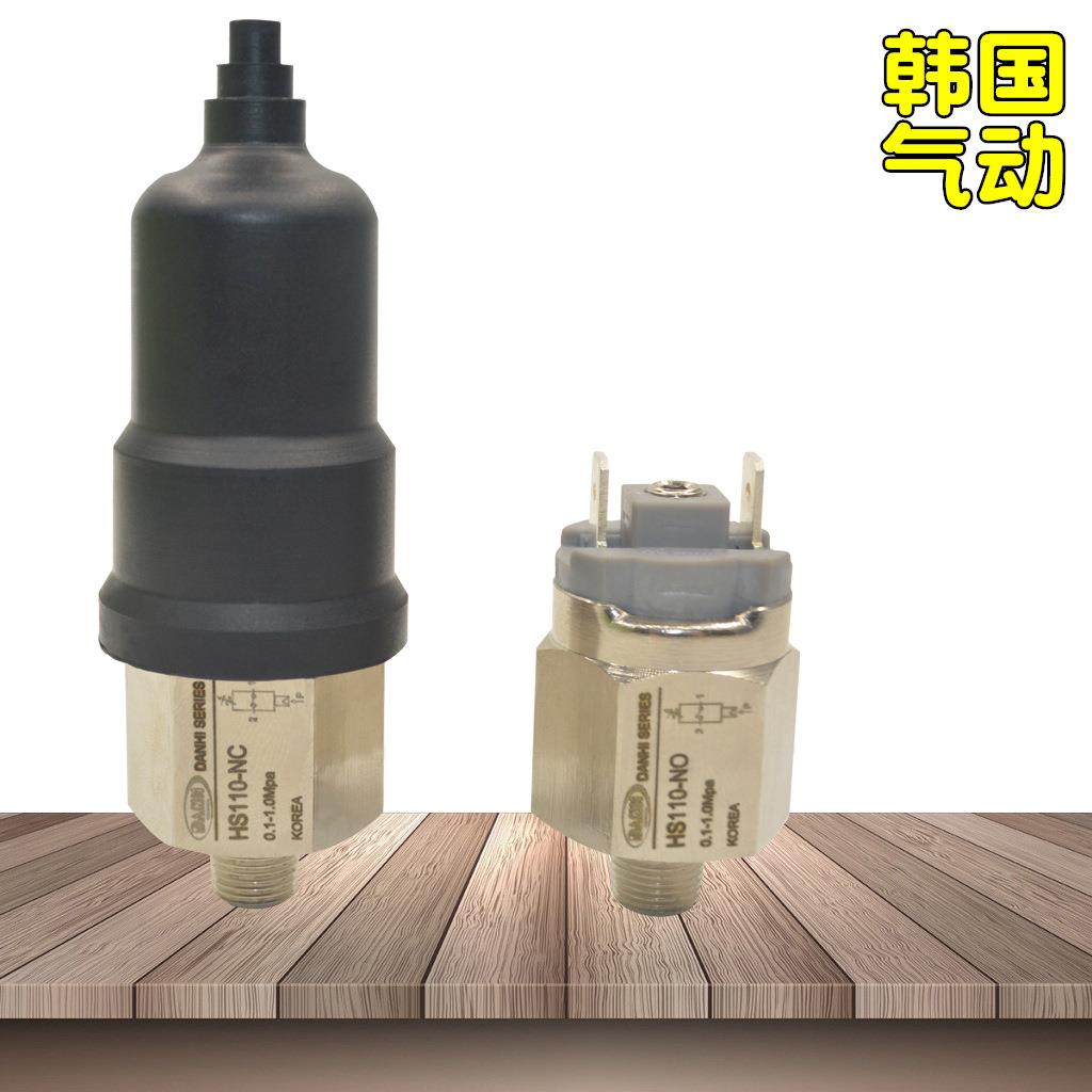 韩国DANHI丹海膜片式可调压力开关HS110-NONC空压机气压自动开关