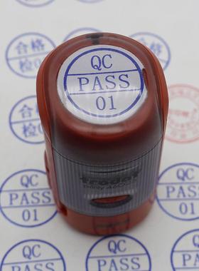 卓达印章46025检验合格章qcpass章ok章姓名工号章圆25mm翻盖印章