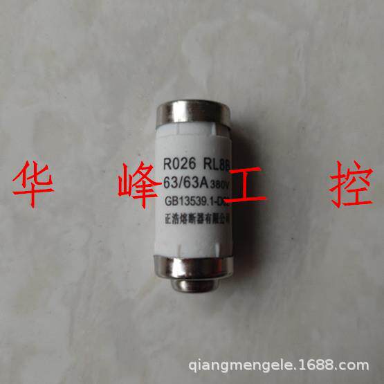 正浩熔断器RO26 R026 RL8B 20A25A32A40A50A63A陶瓷熔芯保险丝D02
