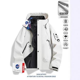 NASA联名款冲锋衣男士春秋2025新款夹克防风防水连帽工装情侣外套
