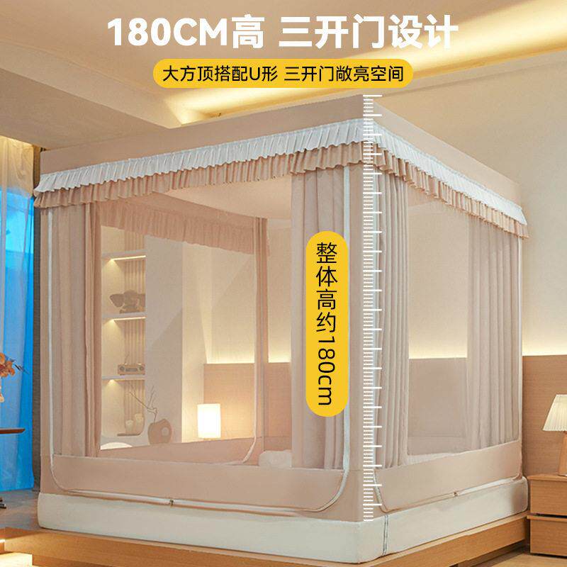 蒙古包蚊帐家用卧室2025新款免安装防摔儿童全包一体式床帘全罩式