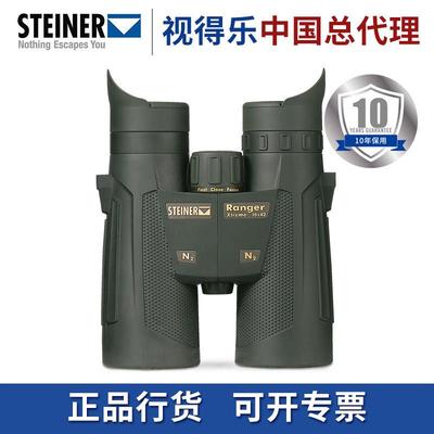 视得乐5117STEINER5117双筒望远镜游猎者高倍高清微光夜视望远镜