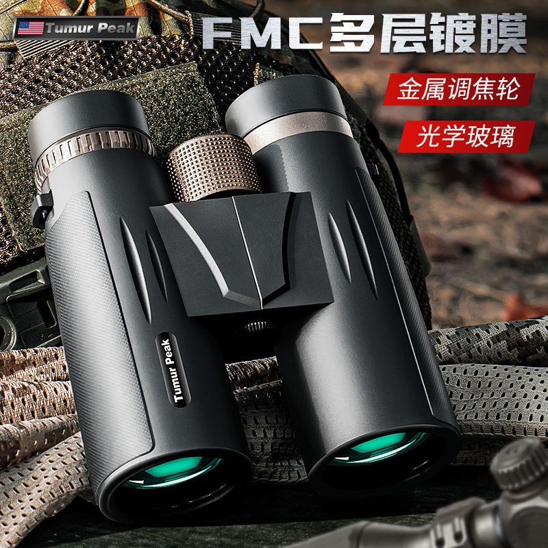 厂家新款10X42双筒望远镜高清42口径户外便携望远镜工厂直销