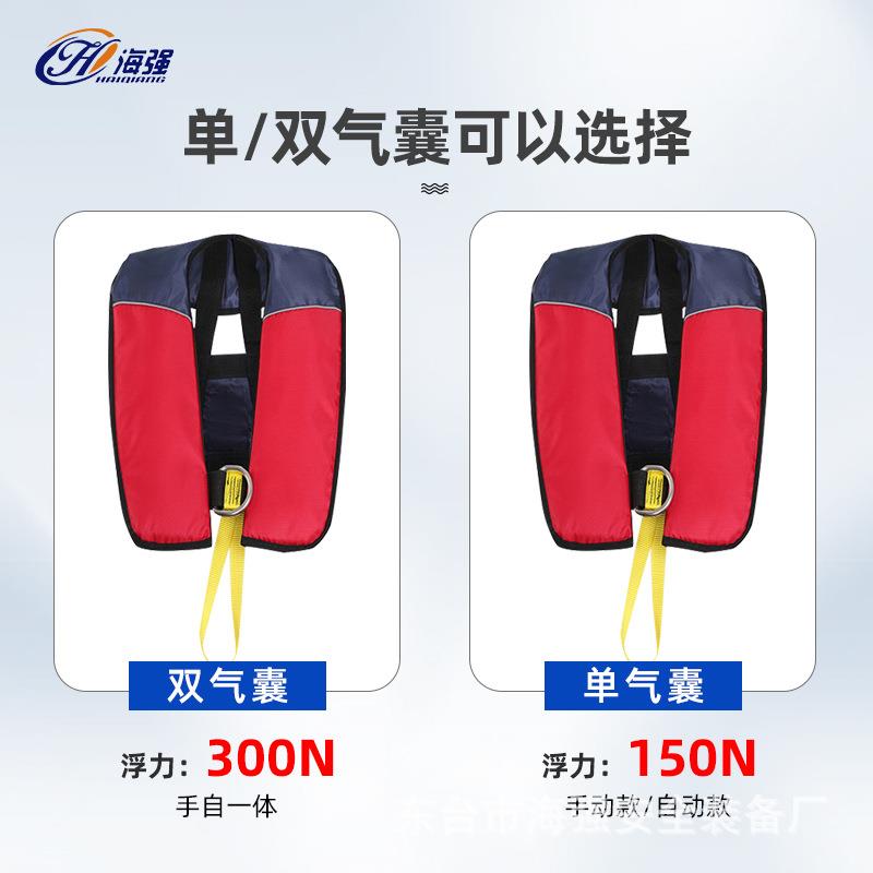双气囊充气救生衣全自动便携式厂家船检认证成人大浮力气胀式