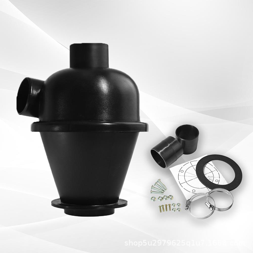 集尘分离器带过滤器50mm外径可适配吸尘器便携 旋风集尘分离器