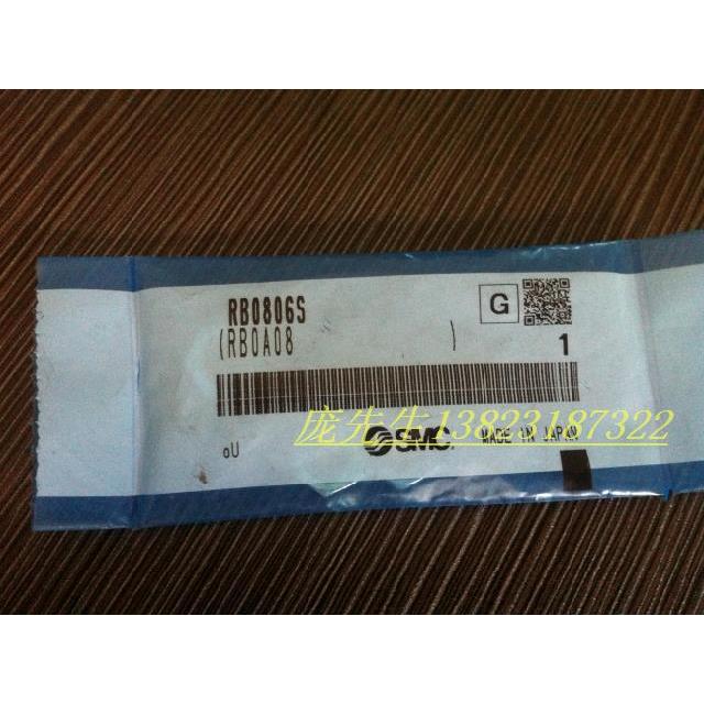 全新原装SMC油压缓冲器RB0806S全新