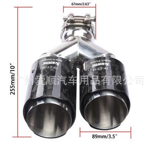 AK锻纹碳纤维双出汽车排气管尾喉63 89mm真碳纤一出二Y型双尾喉