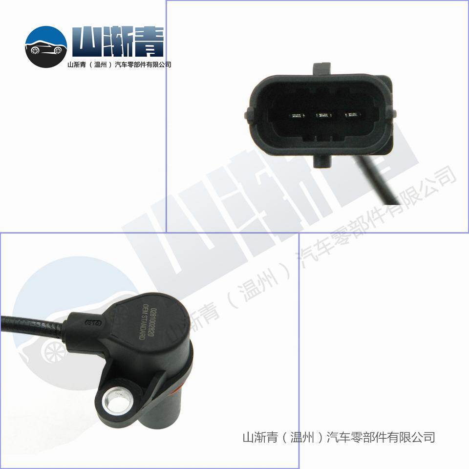 适用于DAF 曲轴位置传感器 OE:6235607，0281002676，1607436