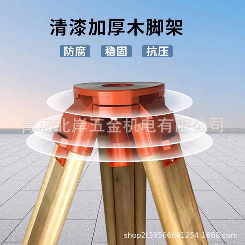 水准仪三脚架全站仪测量脚架经纬仪水平仪支架测绘仪器配件架子