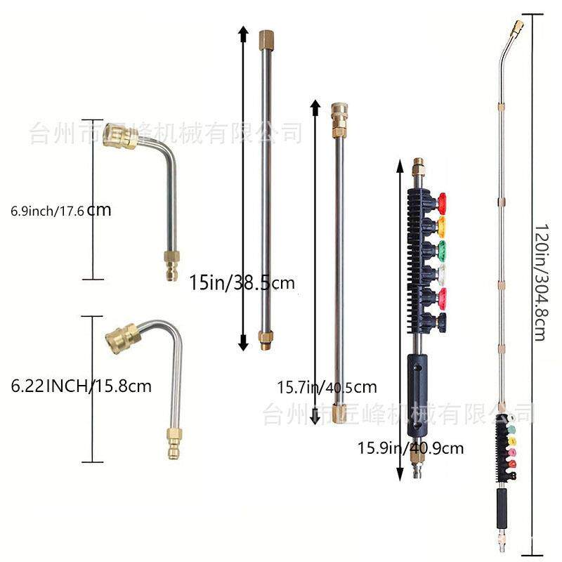 跨境 洗车压喷水抢不锈钢加长杆1/4英寸快插延长杆9件套4000psi