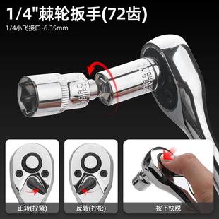 40件套筒扳手内六角梅花六角快速棘轮扳手汽修工具套装 Spec