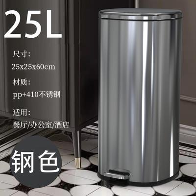 25L免弯腰款跨境抖音爆款不锈钢厨房垃圾桶家用带盖脚踏商用大容