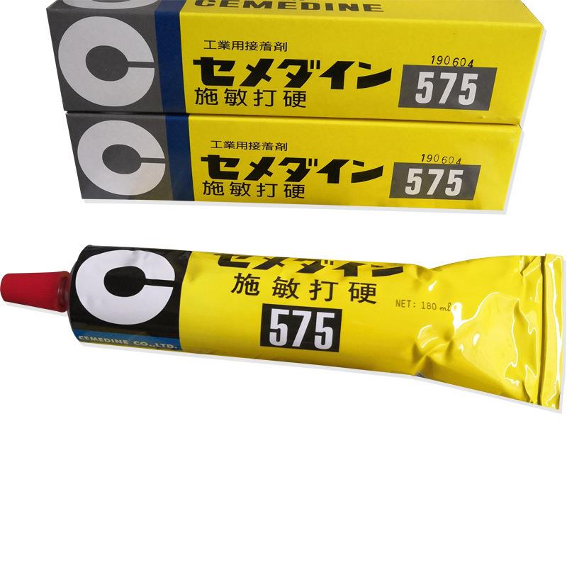 施敏打硬575 575H 575F黄胶金属粘合黄胶喇叭胶多功能电子密封胶