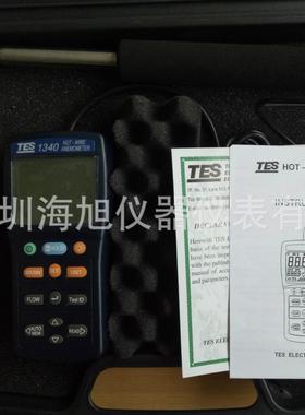 TES-1340风速仪热线式风速仪TES1340