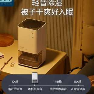 厂促除湿机家用大功率卧室防潮吸湿器室内静音去湿器干燥吸品 新款