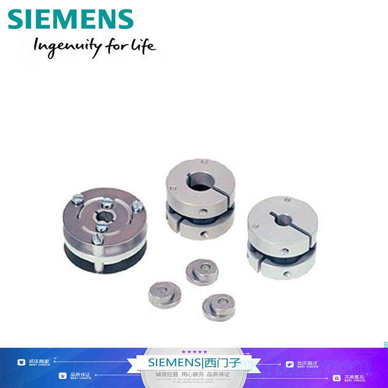 西门子编码器联轴器联轴节6mm-6mm 6FX2001-7KF10 6FX2001-7KS06