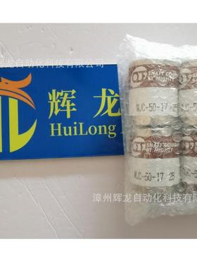 M2FC-8BC/8BC日本Daido大同精密工业株式会社精密弹性联轴器