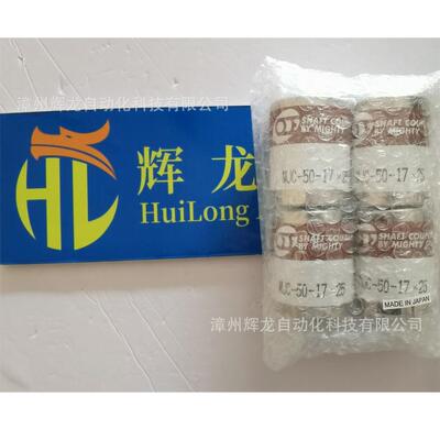 M2FC-8BC/8BC日本Daido大同精密工业株式会社精密弹性联轴器