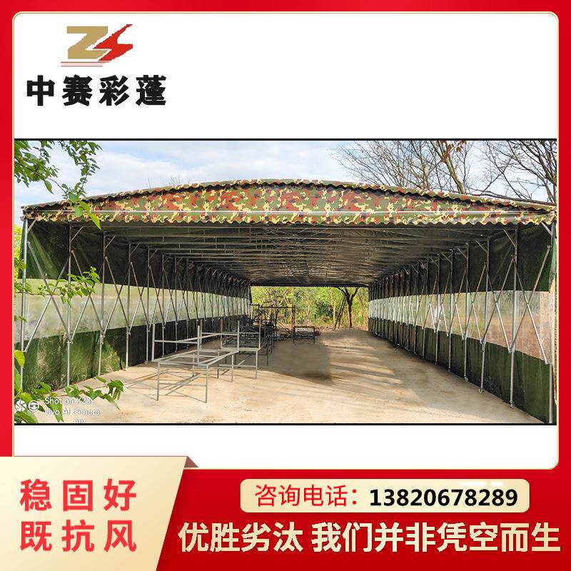 天津推拉雨棚大型移动仓库伸缩帐篷宵夜大排档活动雨篷停车遮阳篷