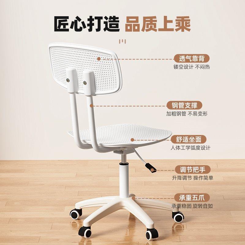 X&电脑椅子久坐办公座椅宿舍大学生靠背升降椅家用舒服书桌凳