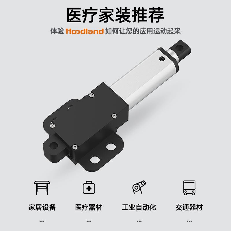 30mm迷你推杆 定制防水直流电动推杆 笔试升降杆扫地机上翻门推杆
