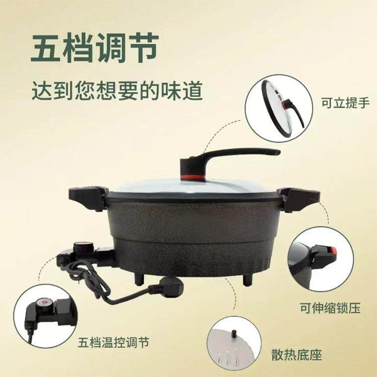 微压速食锅家用多功能不粘电热煎炒焖煮锅麦饭石微压料理电火锅