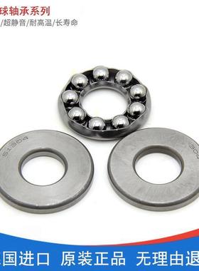 德国IBC轴承1215 1215.TVP 1215M 1215W 1215K双列调心球轴承