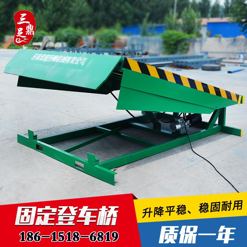 登车桥卸货平台移动式工厂集装箱装卸货平台物流简易调节板工业