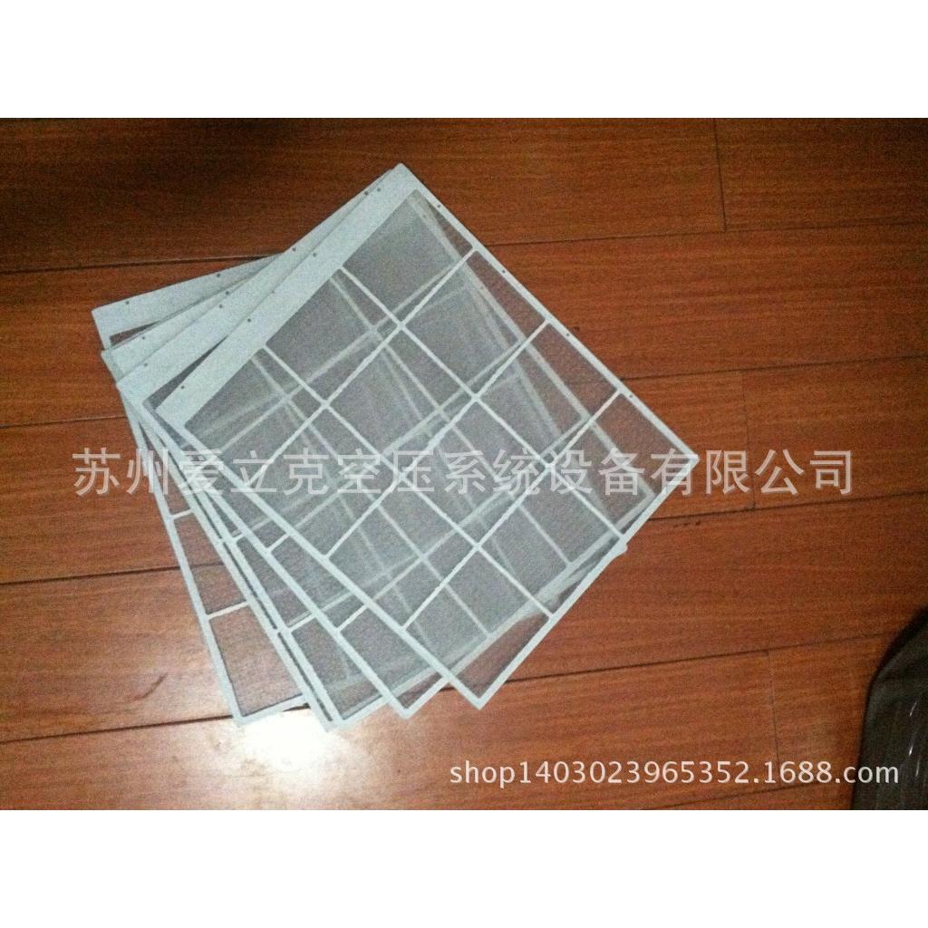 供应 复盛空压机配件 前置过滤网 正厂件 SA08/11