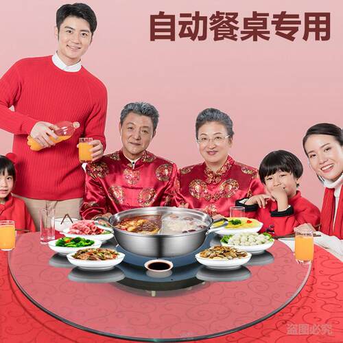 W8电动餐桌电磁炉转盘围炉火锅桌钢化玻璃圆形开孔桌面自动旋转转