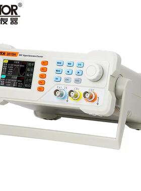 胜利VC2015H仪器双通道函数任意波形信号发生器扫频测频信号频率