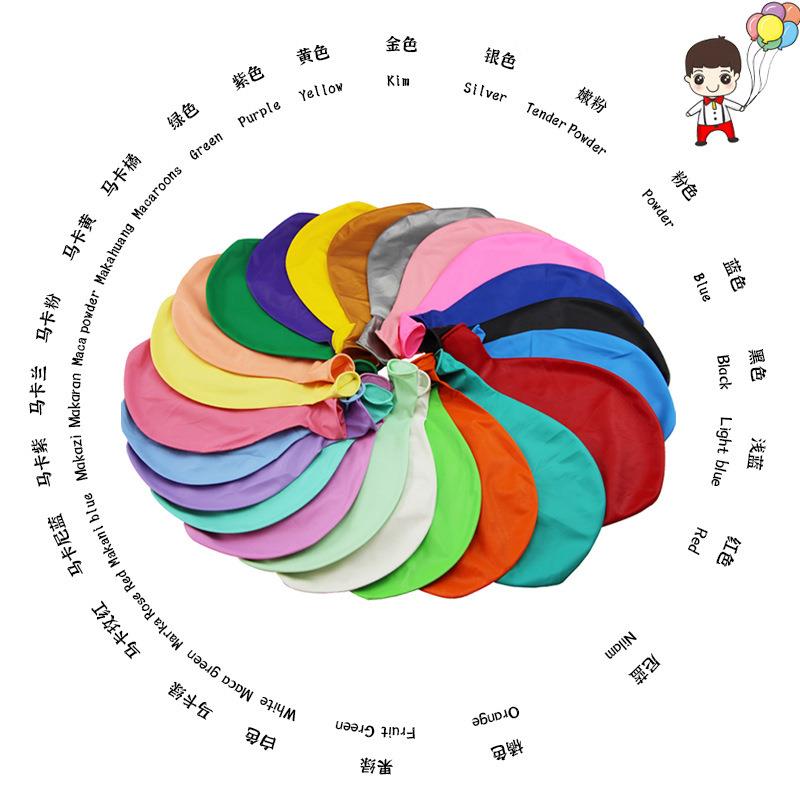 36寸加厚25克大扁80气球地爆气球KTV酒吧结婚节日庆典是生日装饰