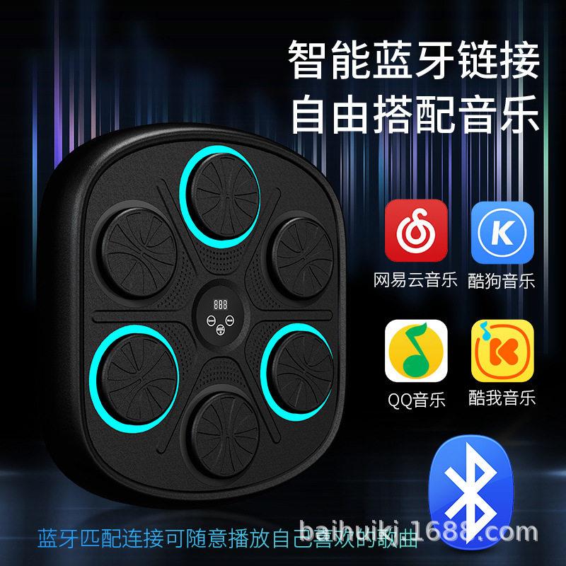 智能计数音乐拳击靶散打训练器沙包挂墙儿童解压搏击沙袋智能解压