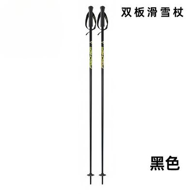 雪动力 fischer菲舍尔双板滑雪 雪杖 轻质铝镁合金细杖 100-1尤泽
