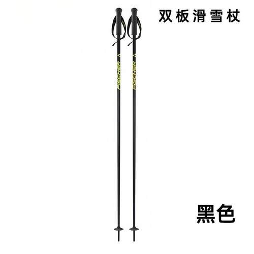 雪动力 fischer菲舍尔双板滑雪 雪杖 轻质铝镁合金细杖 100-1尤泽