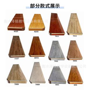 供应教室地台讲台学校多媒体教室圆弧实木站台教室钢木讲台地台