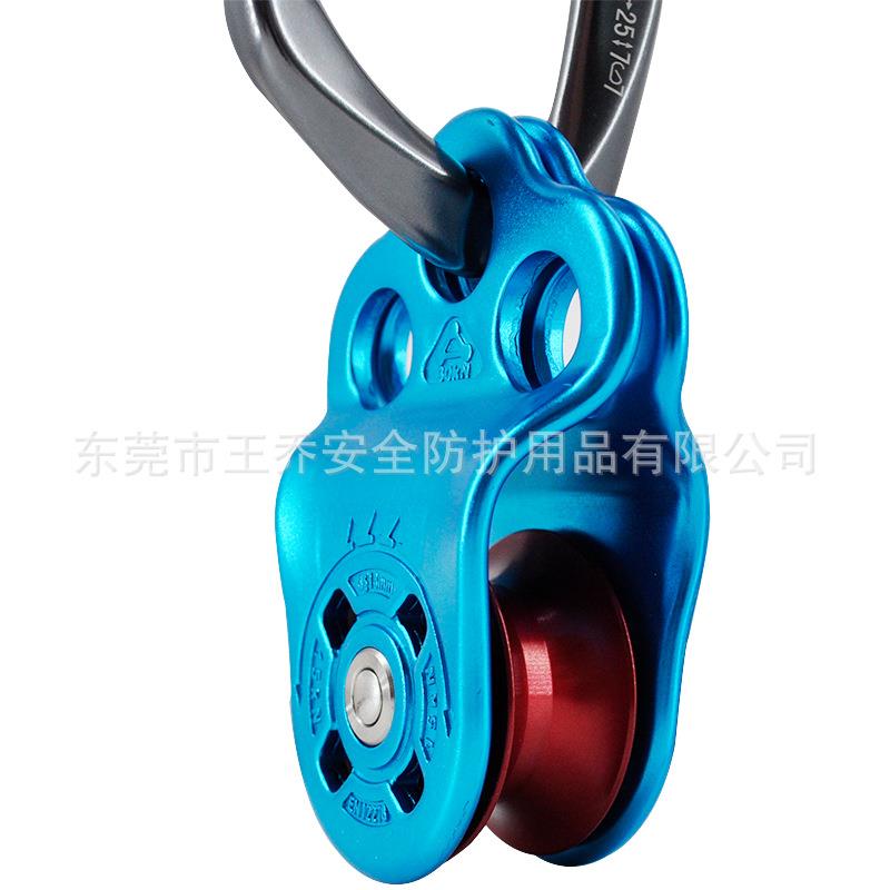 30kN铝合金3孔单滑轮树艺作业滑轮Hitch Climber Pulley
