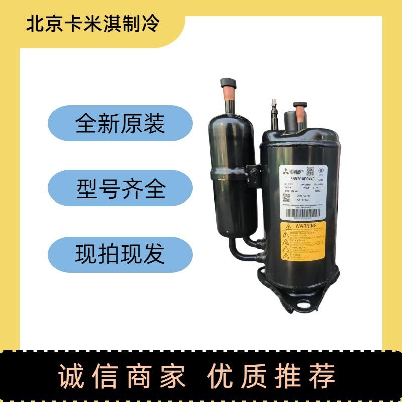 6匹中央空调变频涡旋压缩机GT5160NH40K R410A